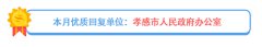 牛牛游戏下载网址_牛牛游戏下载网站_牛牛游戏下载官网_ NO.5 教育问题11条 1月