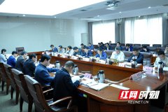 牛牛游戏下载网址_牛牛游戏下载网站_牛牛游戏下载官网_常德市政府第33次常务