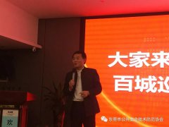 牛牛游戏下载网址_牛牛游戏下载网站_牛牛游戏下载官网_ 【 中国安防展览网