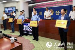 牛牛游戏下载网址_牛牛游戏下载网站_牛牛游戏下载官网_去年7至12月 四川查处