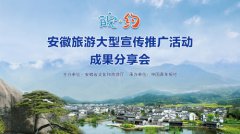 牛牛游戏下载网址_牛牛游戏下载网站_牛牛游戏下载官网_ 【回放】“皖约”安