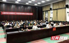 牛牛游戏下载网址_牛牛游戏下载网站_牛牛游戏下载官网_组织湖南农业大学、湖